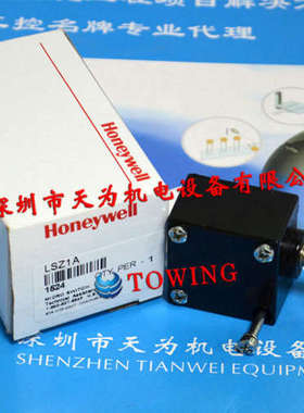 【实物拍摄】LSZ1A美国霍尼韦尔Honeywell重载限位开关