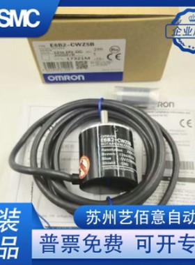 OMRON旋转编码器E6B2-CWZ6CCWZ5B CWZ1X2000P/R1000P/R 360PR