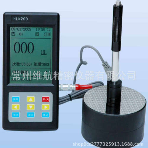 常州维航精密仪器有限公司供应里氏硬度计