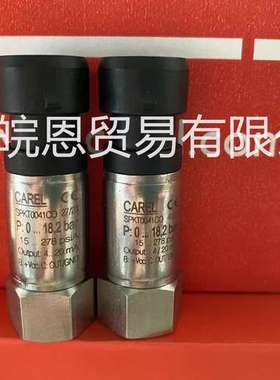 意大利卡乐(CAREL) 压力传感器SPKT0041C0 SPKTOO31CO正品原装