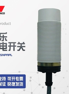 【全新】议价销售佳乐carlogavazzi开关EC3025NPAPLEC3025PPAPL