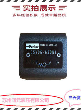 HOYEA华液隔爆电磁手动换向阀GDFWS-03-2B3B-D24A/53