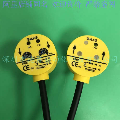 台湾BAKS光电传感器DR6N现货原装正品假一罚十对射式光电开关