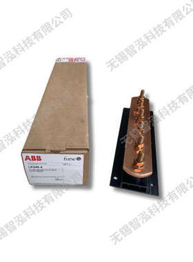 ABB FURSE 4路铜接地排接地棒长300mm LK245-4现货
