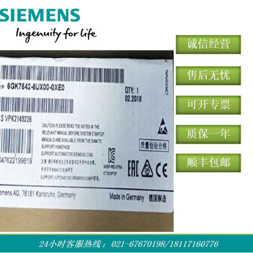 6GK75426VX000XE0 通信处理器1542SPET 200SP 6GK7542-6VX00-0XE0