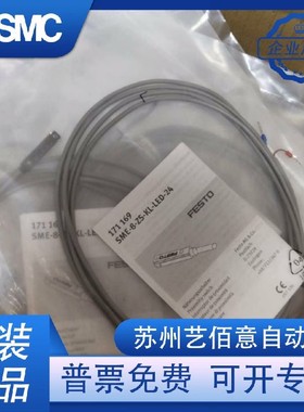 费斯托接近开关SME-8M-DS-24V-K25 543862 173210 171169 150855