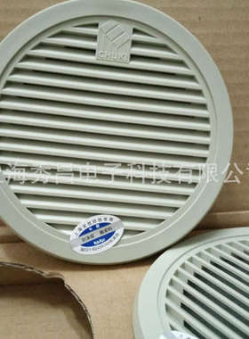 FU-9802A台湾卡固通风过滤网组FU-9801A 百叶窗防尘罩 配92mm风机