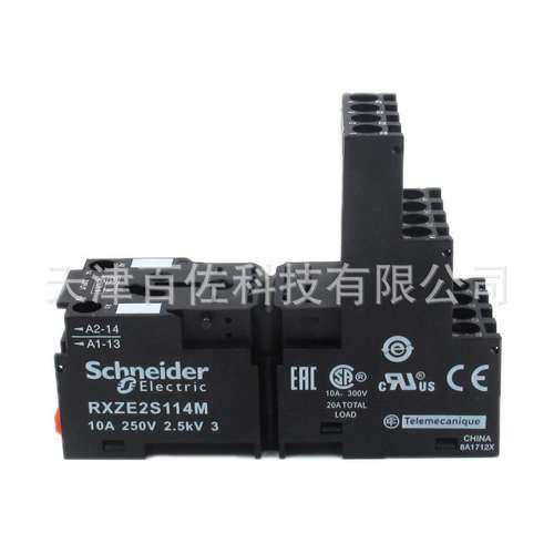RXZE2S114M继电器底座RXZE2S114M中间继电器底座