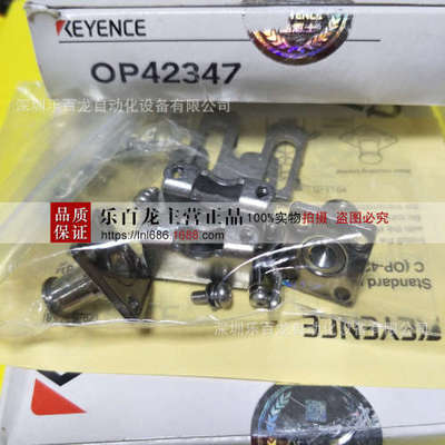 基恩士OP-88239 OP-88243 OP-88244 图像尺寸测量仪IM-7000 系列