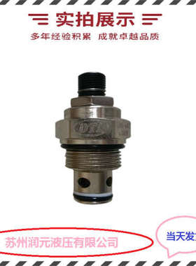 力士乐叠加式液控单向阀Z2S10B4-3XZ2S22B4-5X 产品齐全