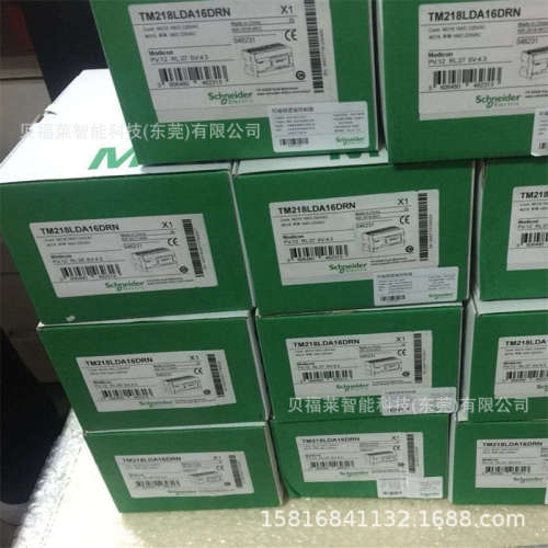 德国TM3DQ16TK TM3DQ32TK可编程控制器 原装PLC模块现货供应 议价