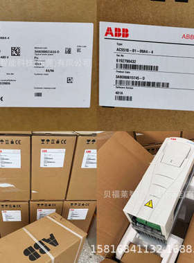 现货供应 ACS355-03E-01A9-4  ABB变频器 ACSM1-04AM-09A5-4 议价