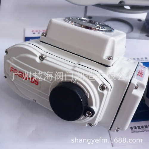 香港富莱斯FOSD-05精小型电动执行器F0SD-125E智能调节型电动头