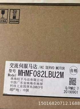 MHMF082LBU2M  MBDLN25SE    ANPVC2040松下伺服电机全新原装议价