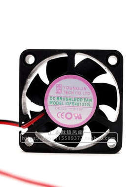 YOUNG LIN 12V0.7W 4010 DFS401012L 4厘米收银机 交换机静音风扇