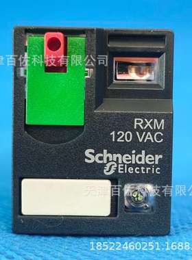 RXM3AB2F7继电器RXM3AB2F7中间继电器
