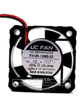原装UC FAN 4012 F412R-12MB-23 DC12V 4012 4CM滚珠静音散热风扇