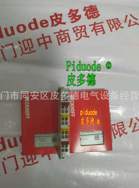 倍福 KL2602-0010 KL2622-0010 KL2712 KS2712 KL2702 KS2702模块