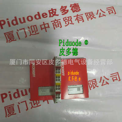 倍福 KL2602-0010 KL2622-0010 KL2712 KS2712 KL2702 KS2702模块