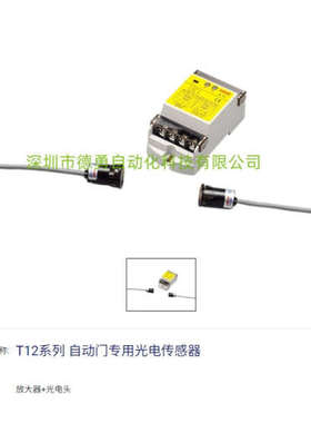 议价阳明光电开关A-11-24V A-11-110V A-11-220V SC-6M SC-6M-PE