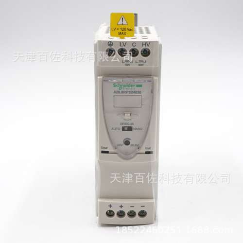 24VDC 3A通用型导轨式开关电源ABL8RPS24030开关电源