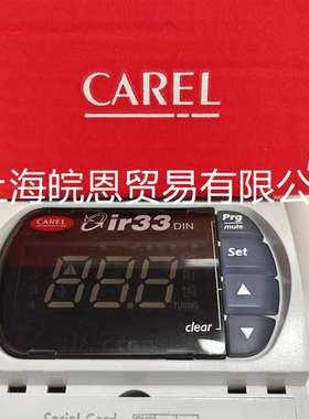 原装正品 DN33E9HR20 DN33E9HB20 DN33E9MR20卡乐CAREL控制器