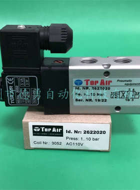 台湾Top Air达英电磁阀2622020 AC110V全新原装正品假一罚十