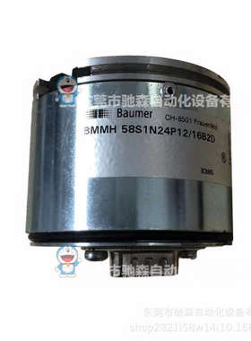 堡盟 编码器 BMMH 58S1N24P1216B2D，BMMH42S1G05C13/405465议价