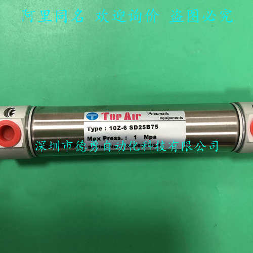 无杆气缸10Z-6 SD25B75台湾TOPAIR达英原装正品假一罚十气缸