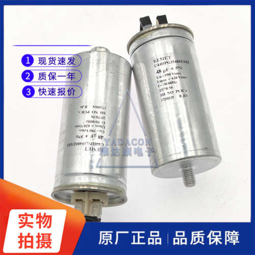 3x31.1UF 415Vac 75X160 C9TS5MD5311AARX 薄膜电容器