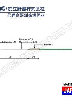 A6.4-K-J1-M1-L1000-TC1-ASP日本安立ANRITSU铠装测温热电偶探头
