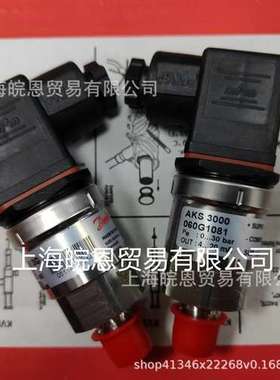 原装AKS32丹佛斯060G2155 060G2071 060G2070压力变送器Danfoss