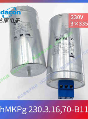 VISHAY PhMKPg 230.3.1670-B116 230V 3×3350uF全新薄膜电容器