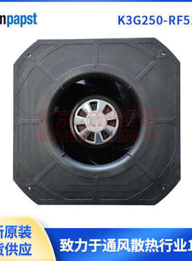 ebmpapst离心风机， K1G200-AD49-04