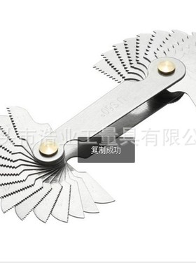 螺纹规55度4-62英寸28片 inch55度螺纹样板4-62TPI WHIT WORTH