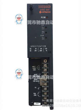 原包装HITACHI日立PLC电源模块 AVRC08H现货库存咨询议价