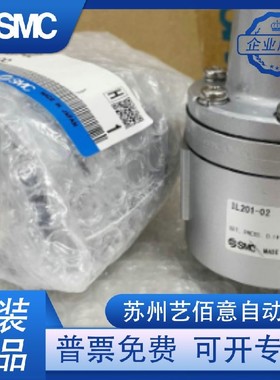 IL100-02 IL100-03 IL201-02 IL211-02 IL220-02 原装SMC锁定阀