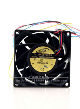 原装 ADDA AS08012XB385BB1 8038 12V 5.70A 暴力服务器风扇 8CM
