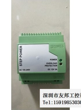 A032*拆机菲尼克斯 2938921 STEP-PS-100-240AC/12DC/3 现货议价