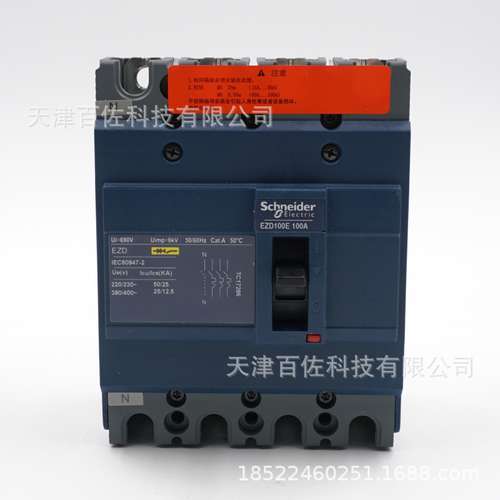 EZD断路器EZD100E4100N断路器EZD100E TM100D 4P3D塑壳断路器