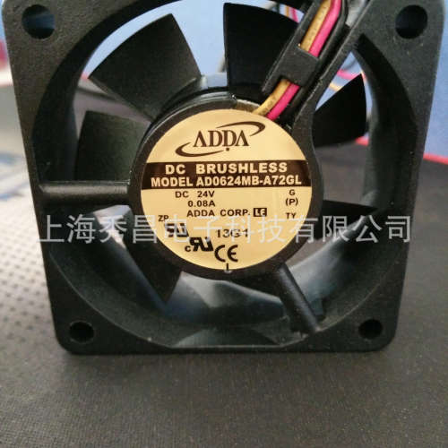 AD0624MB-A72GL 原装正品ADDA协禧 6025/24V 滚珠轴承变频风扇