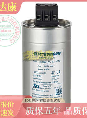 552.200-B0001 RA-SS082006-200KVAR 5/ 8D525V 8%B5NH