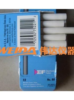 三福SANFORD EF88-75221酒精耐磨橡皮条 白色 一盒12支