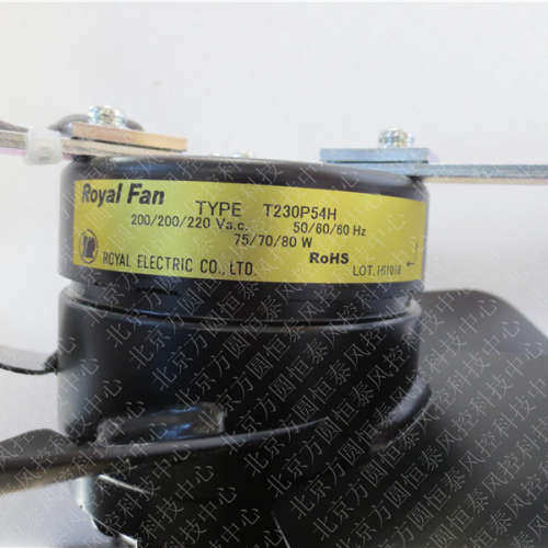 T230P54H  原装ROYAL FAN 全金属 注塑机 价格优惠