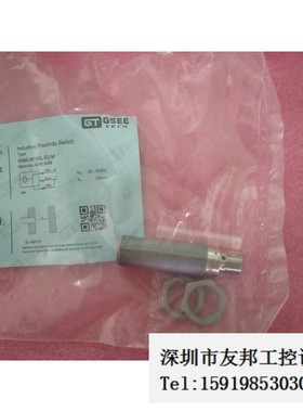 A027*GSEE TECH全新 IMB6-M18SL-E2-M A018.5069 现货议价