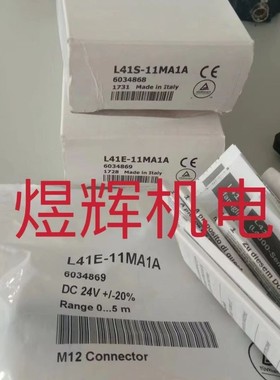 Sick 西克 安全传感器 L41S-11MA1A 原装正品