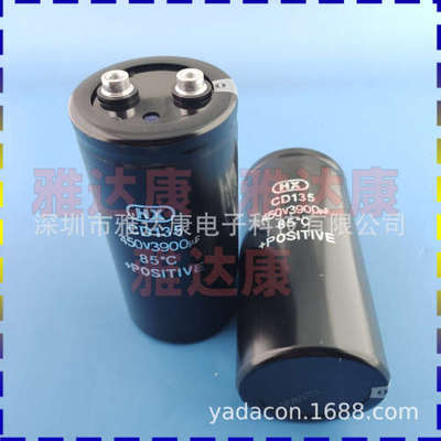 原盒HX 电解电容器CD135 450v 3900uF  400v8200uf  400v6800原箱