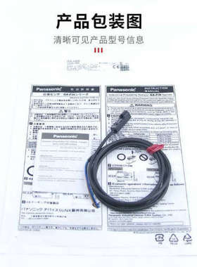 松下接近开关GX-108MLA/GX-112MA/GX-118MLB /GX-130MLA-P/-1