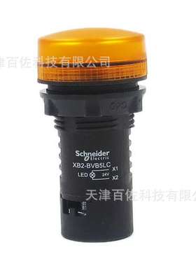 LED指示灯XB2BVB5LC LED指示灯SDS AC/DC 24V黄色LED指示灯