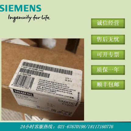 6ES7142-6BR00-0AB0 ET200ECO PN 数字输出模块 6ES71426BR000AB0